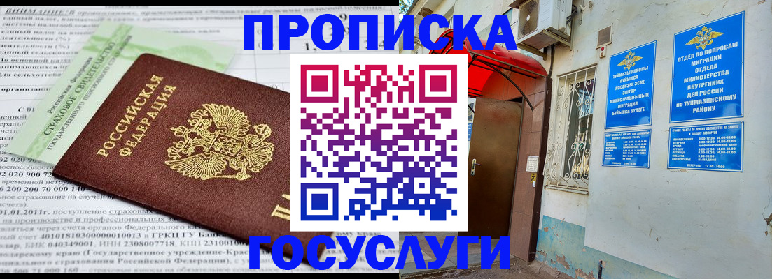 пропишу в квартире в Калуге