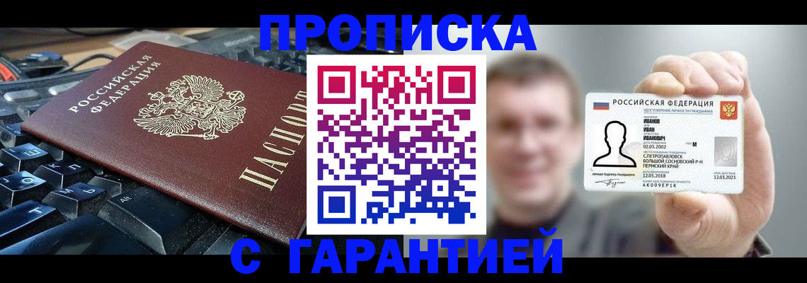 миграционный учет в Калуге